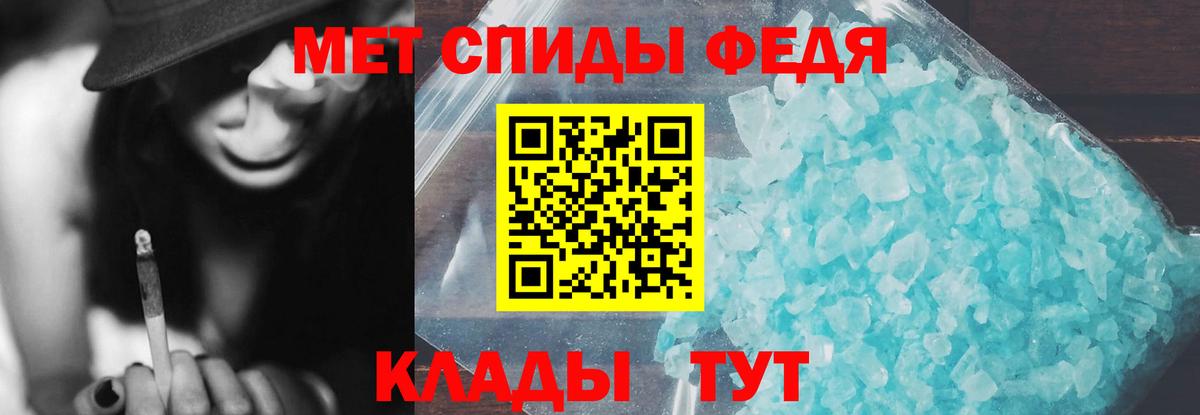 АМФ  АМФ VHQ  Вход с VPN  Керчь 