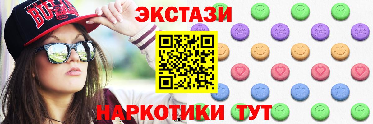 Ecstasy ешки  Ecstasy Punisher  Вход с VPN  Экстази  Керчь 