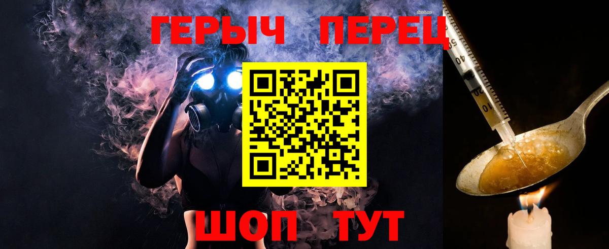 Керчь  ГЕРОИН Heroin  Вход с VPN 