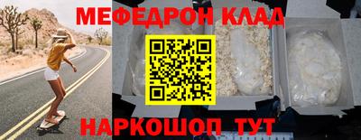 мефедрон мука Краснодар
