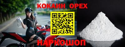 мет Краснознаменск