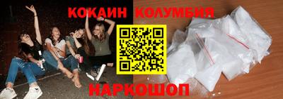 эйфоретик Краснокаменск