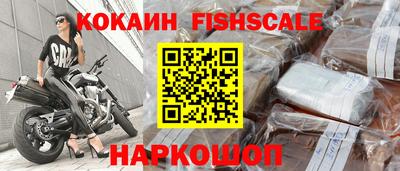 эйфоретик Краснокаменск