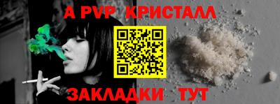 мет Краснознаменск