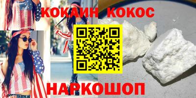 мет Краснознаменск