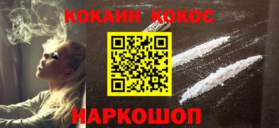 мет Краснознаменск