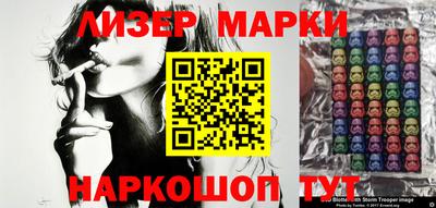 эйфоретик Краснокаменск