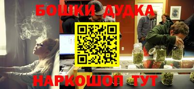 эйфоретик Краснокаменск