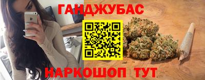 мефедрон мука Краснодар