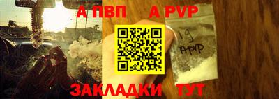 мет Краснознаменск