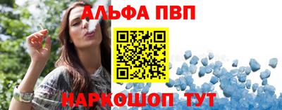 мет Краснознаменск
