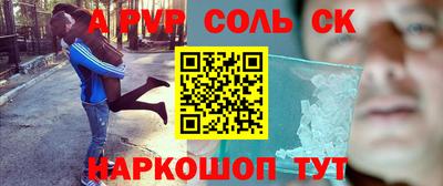 мефедрон мука Краснодар