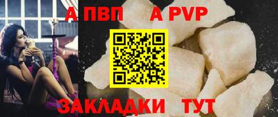мет Краснознаменск