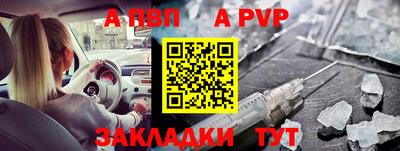 эйфоретик Краснокаменск