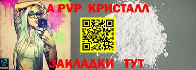 эйфоретик Краснокаменск