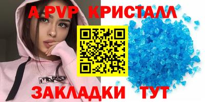 эйфоретик Краснокаменск