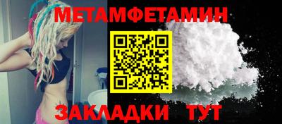 эйфоретик Краснокаменск