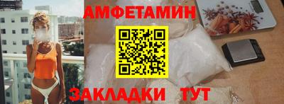эйфоретик Краснокаменск