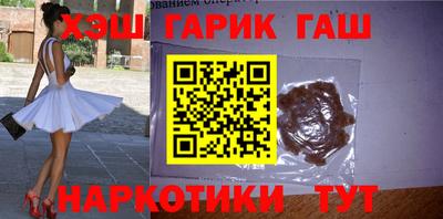 эйфоретик Краснокаменск