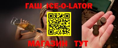 эйфоретик Краснокаменск