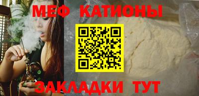 мефедрон мука Краснодар
