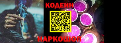 мет Краснознаменск