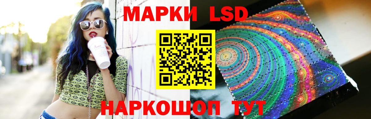 Лсд 25 экстази ecstasy  Вход с VPN  Лсд 25 экстази кислота  Керчь 