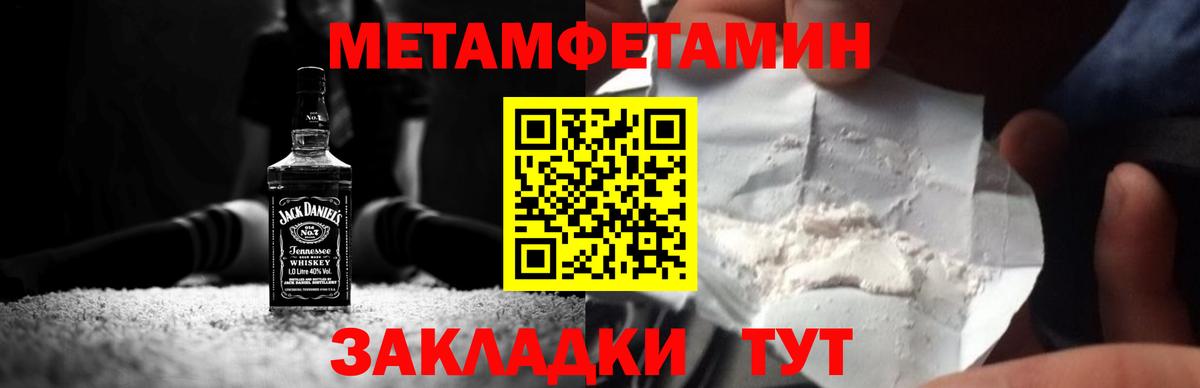 Керчь  МЕТАМФЕТАМИН витя  Вход с VPN  МЕТАМФЕТАМИН витя 