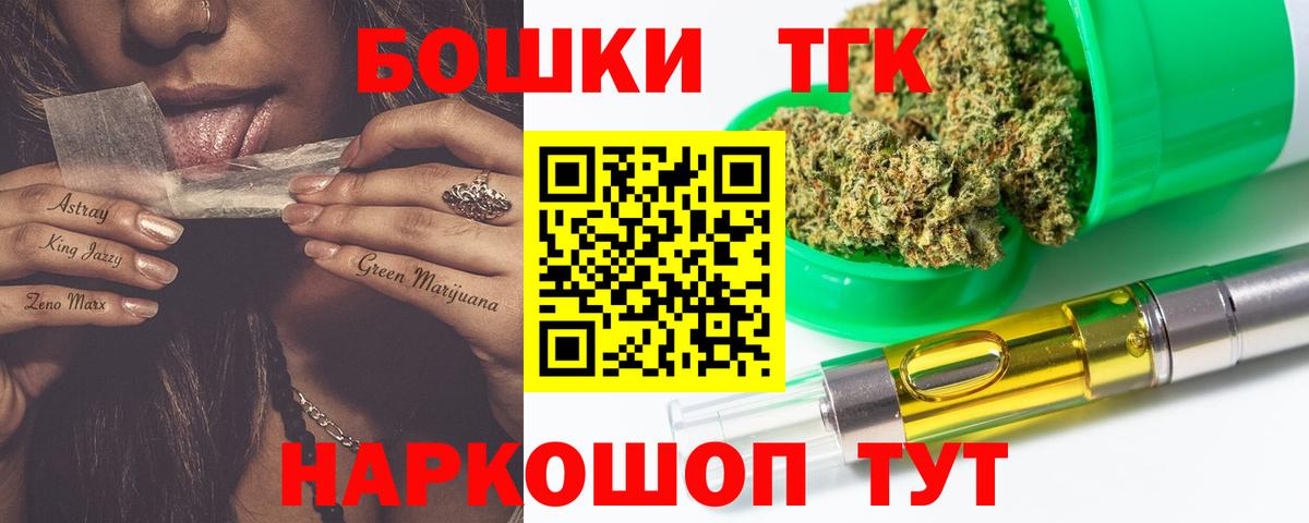 Конопля MAZAR  Канабис тримм  Бошки марихуана ГИДРОПОН  Керчь  Вход с VPN 